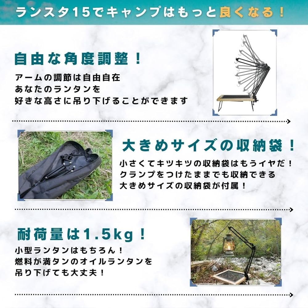 [Angle Master] Lantern Stand Lantern Hanger Tabletop Table Clamp Type Compact Lightweight Camping Outdoor Load Capacity 1.5kg ENGERMAIN Lantern Star 15