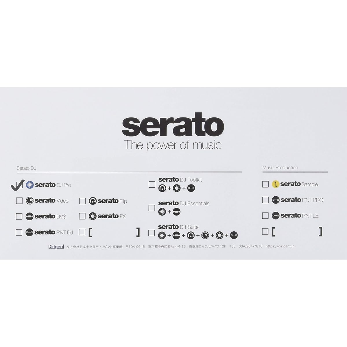 DJ software Serato DJ