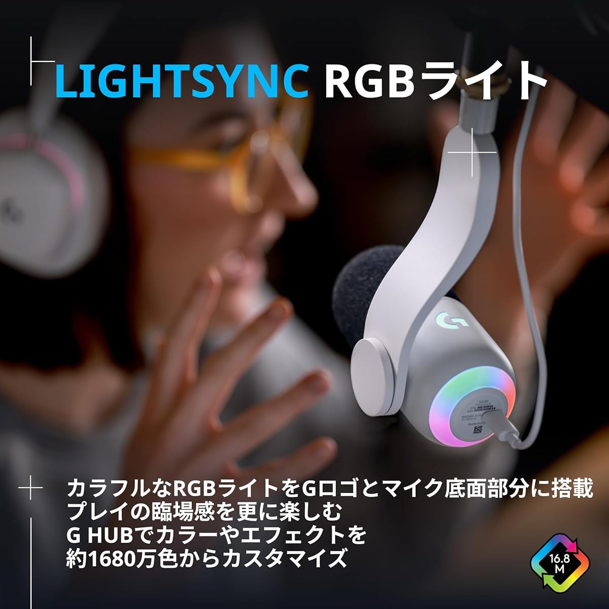 Logitech G Gaming Microphone YETI GX Dynamic Microphone G-YETI-GX-WH Streaming Delivery Super Cardioid Noise Reduction RGB LIGHTSYNC Compatible USB BLUE VO!CE PC MAC Gaming Microphone White White Windows G-YETI Domestic Genuine Product