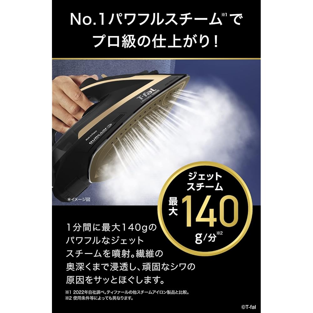 Tefal Powerful Steam Max 140g/min Corded Steam Iron "Ultimate 6828" Air Glide Hanging Surface Auto Clean Processing FV6828J0 Black x Gold