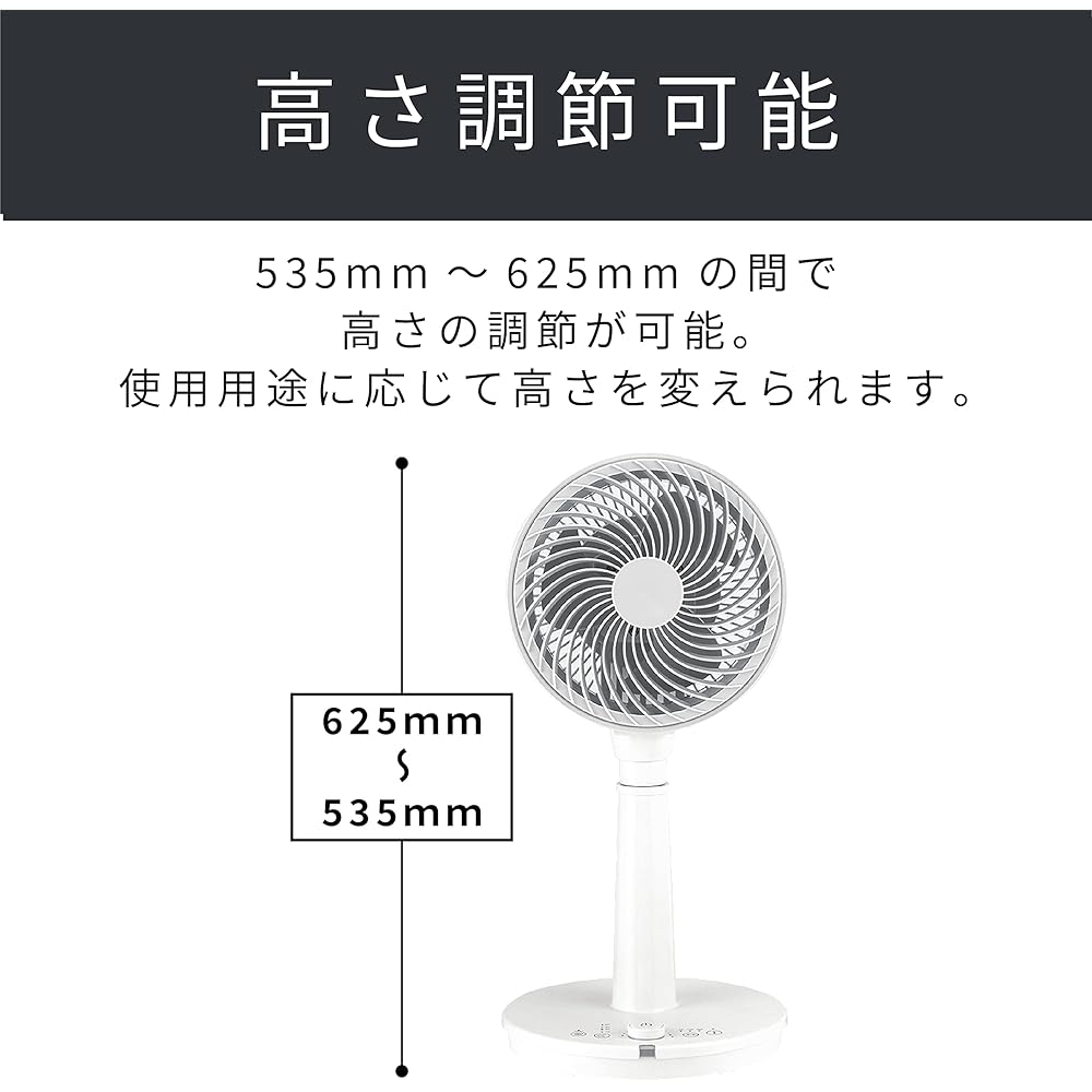 Koizumi Circulator High Type DC Motor 10 Air Flow Levels with Timer Automatic Swing White KCF-1811/W