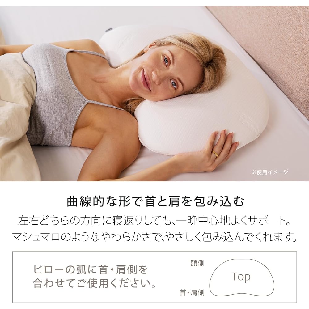 Tempur Pillow, Yellow Velour, Color: Cream, Crescent Shape, Fits Neck and Shoulders, Supports Neck and Shoulders, Can Be Used Both Curved and Flat Sides, Back / Sideways Possible, M Height Approx. 4.3