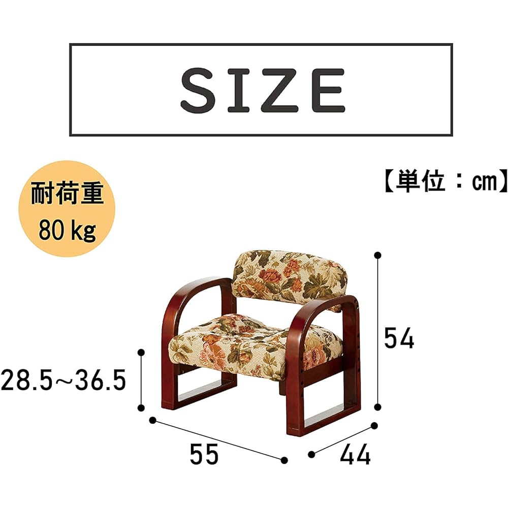 Takeda Corporation Chair Gobelin 55×44×54 A8-YB55GB