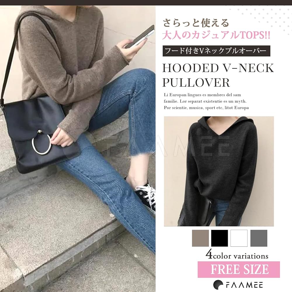 [Famy] Women's Loose Sweatshirt, Spring, Plain, Hooded, One Size Fits Most