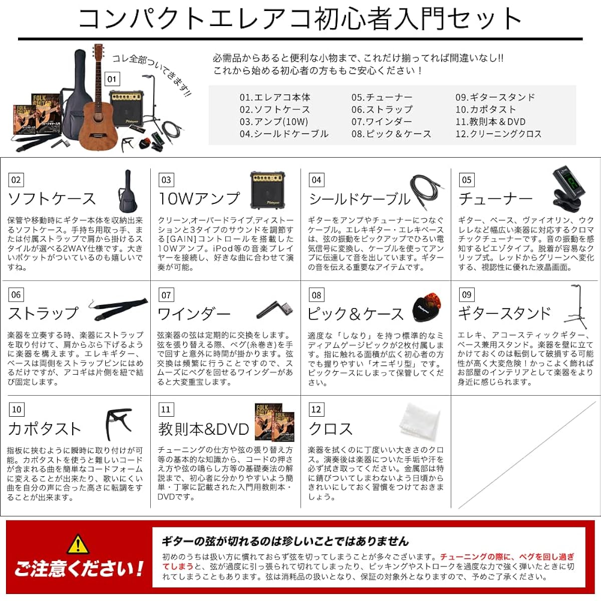 S.Yairi Acoustic Guitar Compact Electric Acoustic YM-02E/MH Sakura Musical Instruments Original Beginner Set