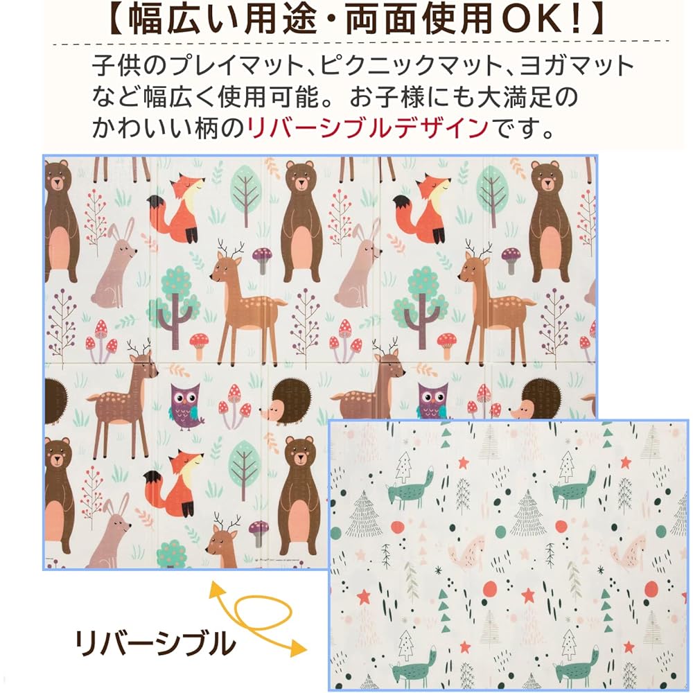 Astro Playmat Reversible Forest Animal x Fox 150 x 200 x 1cm Includes Storage Bag Fluffy Baby Mat Cushion Mat Foldable Easy to Clean Floor Scratch Prevention 730-01