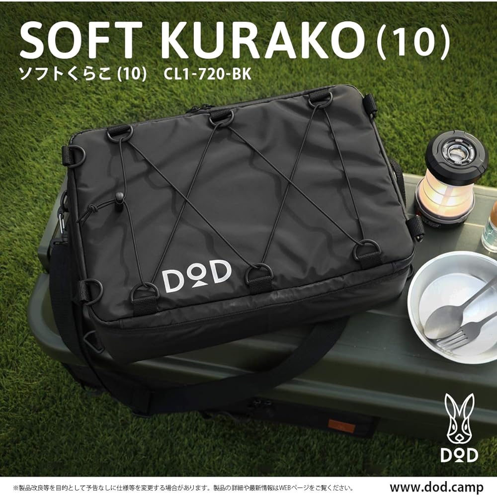 DOD Soft Kurako (10) 10L Extra Thick Insulation Soft Cooler Bag for Touring, Solo Camping and Festivals, Thin Shape CL1-720-BK