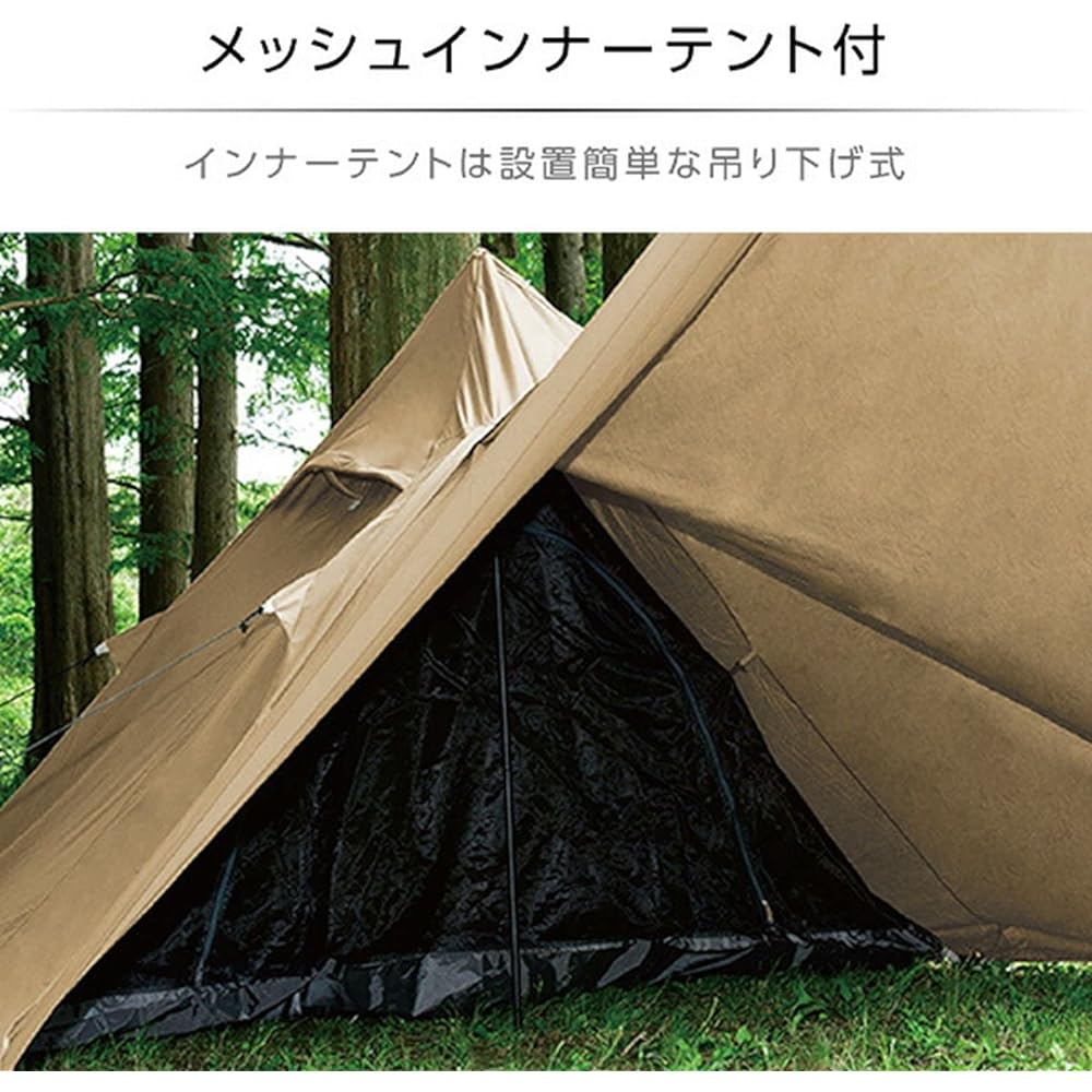 YAMAZEN THF tent using flame-retardant TC material