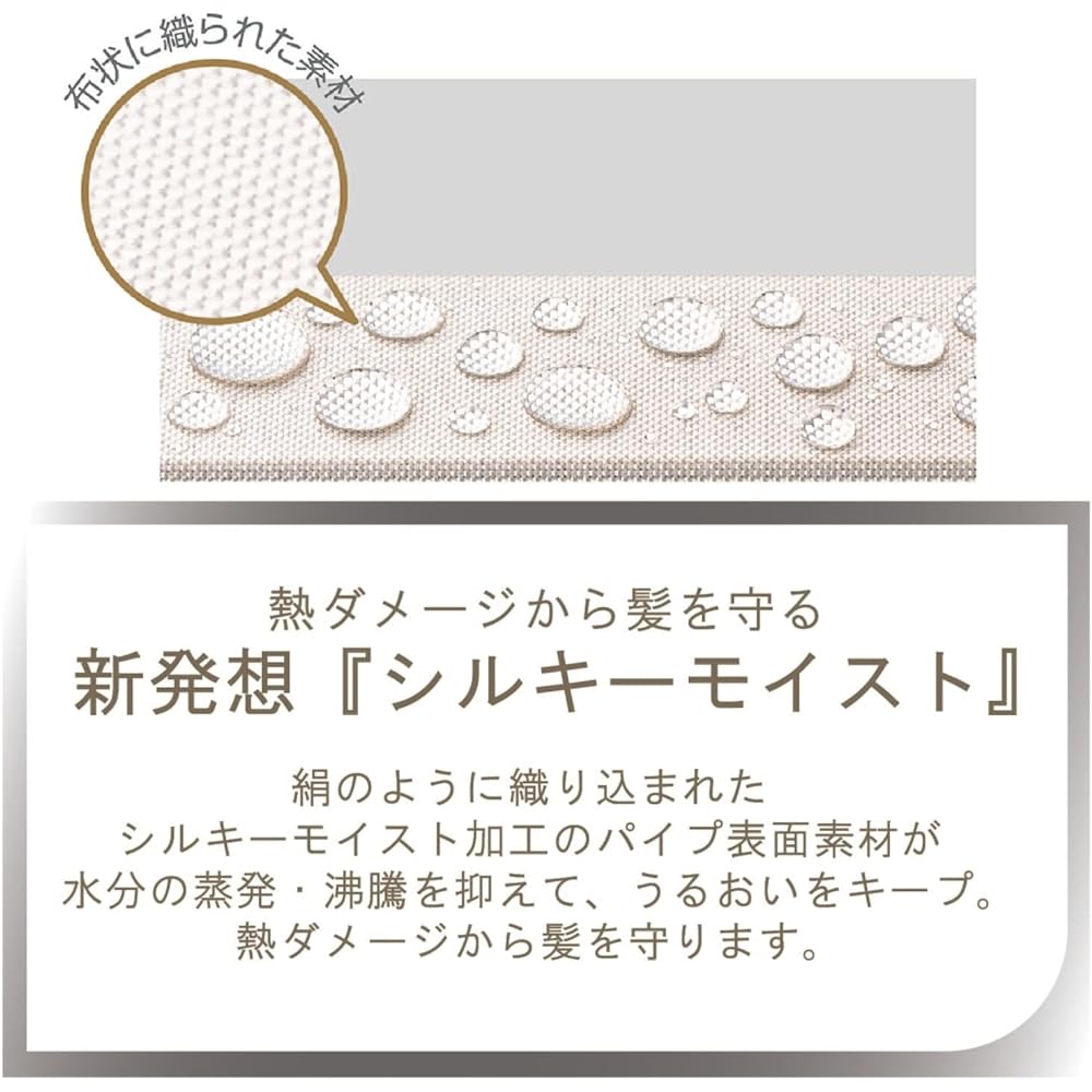 Koizumi Hair Iron Straight Negative Ion Salon Sense 300 Silky Moist Overseas Available White KHS-8720/W