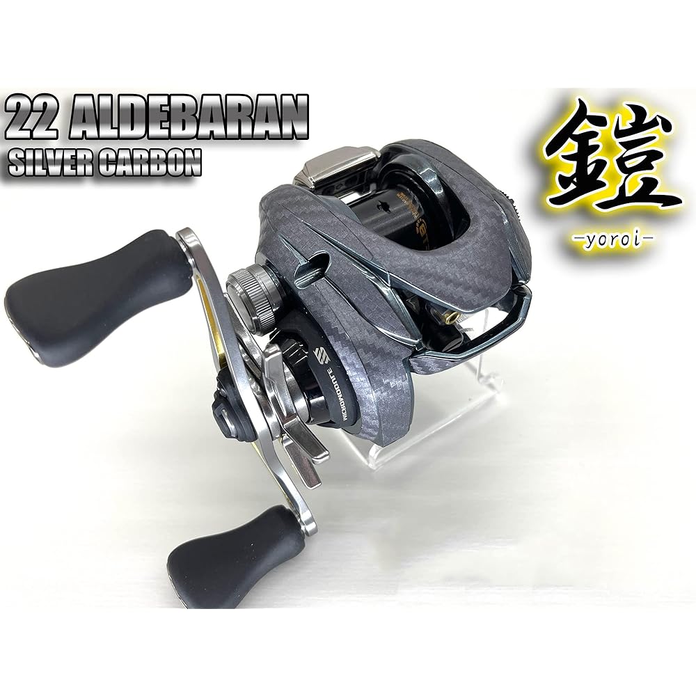 CUSTOM SEAT.JP Armor YOROI 22 Aldebaran BFS Custom Decal Scratch Prevention Scratch Protection Bait Reel Custom