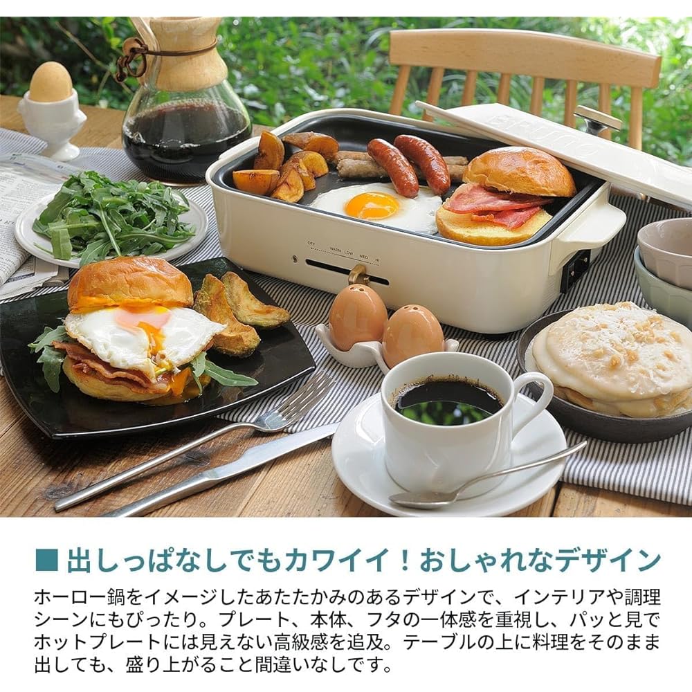 BRUNO Compact Hot Plate + Ceramic Coated Pot + Grill Plate 3 Piece Set (White)