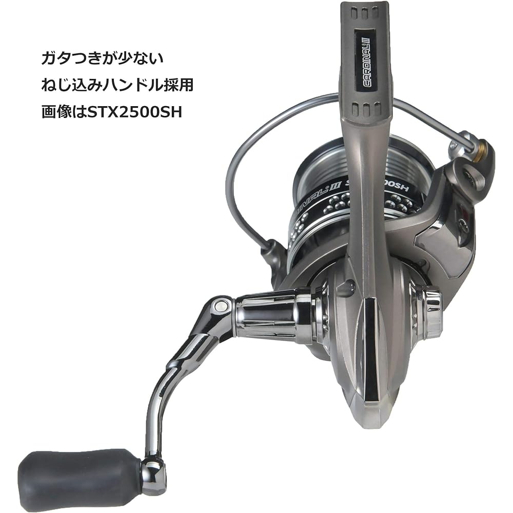 Abu Garcia CardinalIII STX (Cardinal III) Spinning Reel Various Aluminum Replacement Spools Included