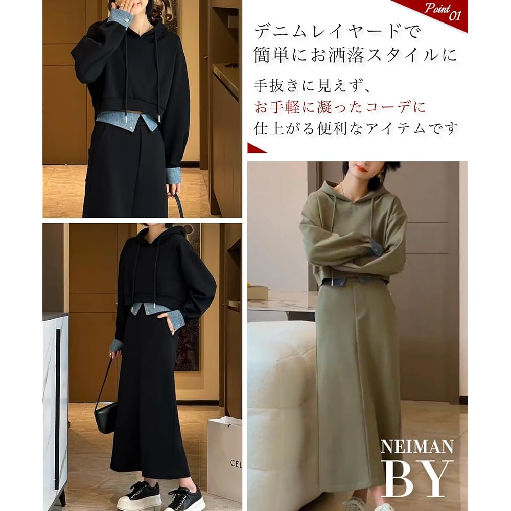 [Neiman Bai] Setup Hoodie Sweatshirt Color Scheme Layered Denim Style Skirt 2 Piece Set
