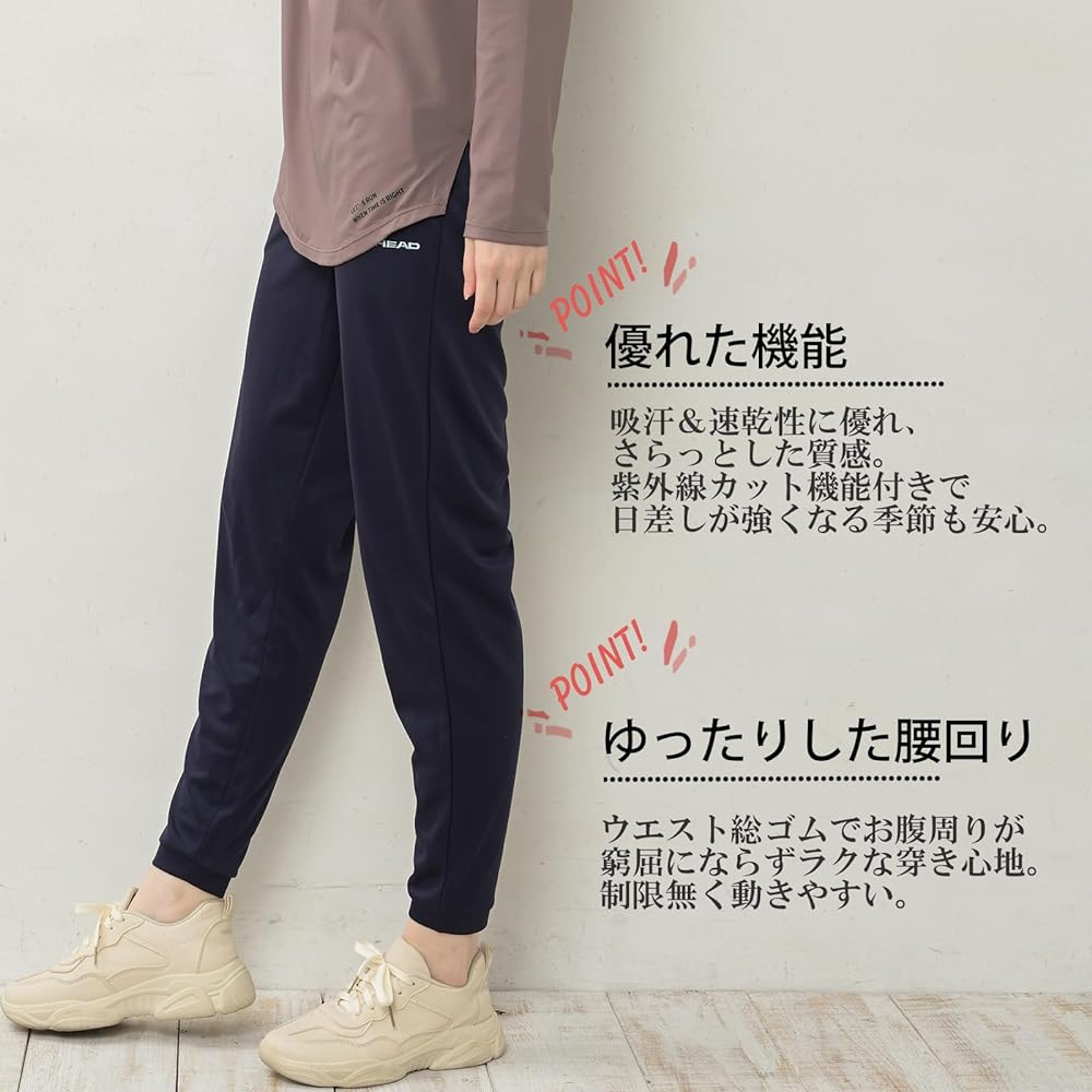 [JANJAM] Large Size Women's Jogger Pants Elastic Waist 10 Minute Length UV Protection Sportswear Bottoms HEAD