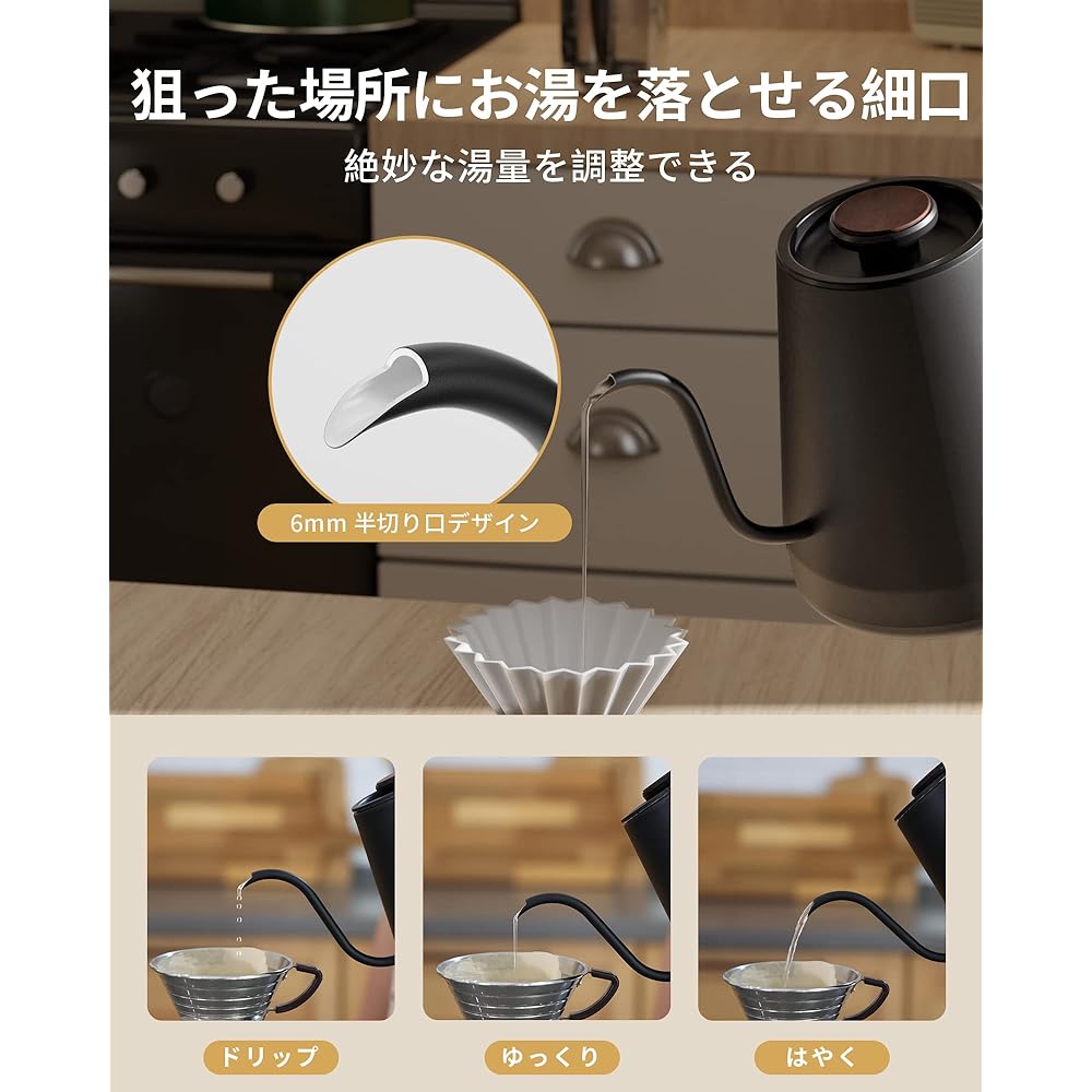 Electric Kettle Coffee HAGOOGI Drip Kettle 1.0L 1200W Coffee Pot Temperature Adjustment (1℃ increments)/Heat Retention Function/Dry Cooking Prevention/Notification Sound On/Off/PSE Certified Narrow Mouth Coffee Kettle Coffee Tea Gift Drip Pot Wood Grain