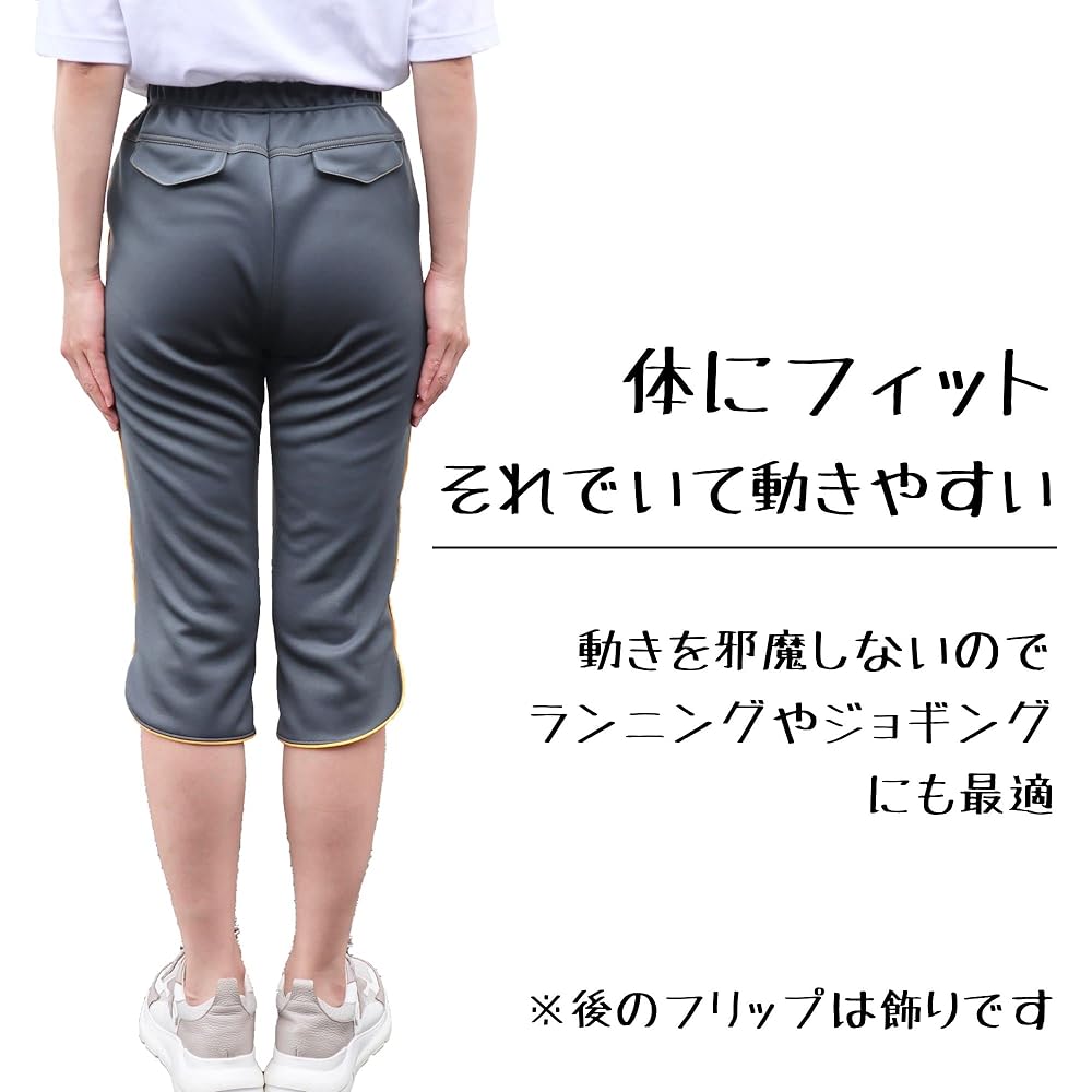 [Little Island] Women's Jersey Bottom, 3/4 Length, Made in Japan, Quick Dry, Stretchable, Jogging, Training, UV