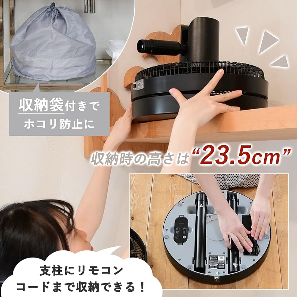 [Yamazen] Living Room Compact Storage Fan, DC Motor, Quiet, Automatic Left/Right Swing, 8 Levels of Air Flow Adjustment, Off Timer Function, Remote Control Included, Black AHX-FGD301(BK)