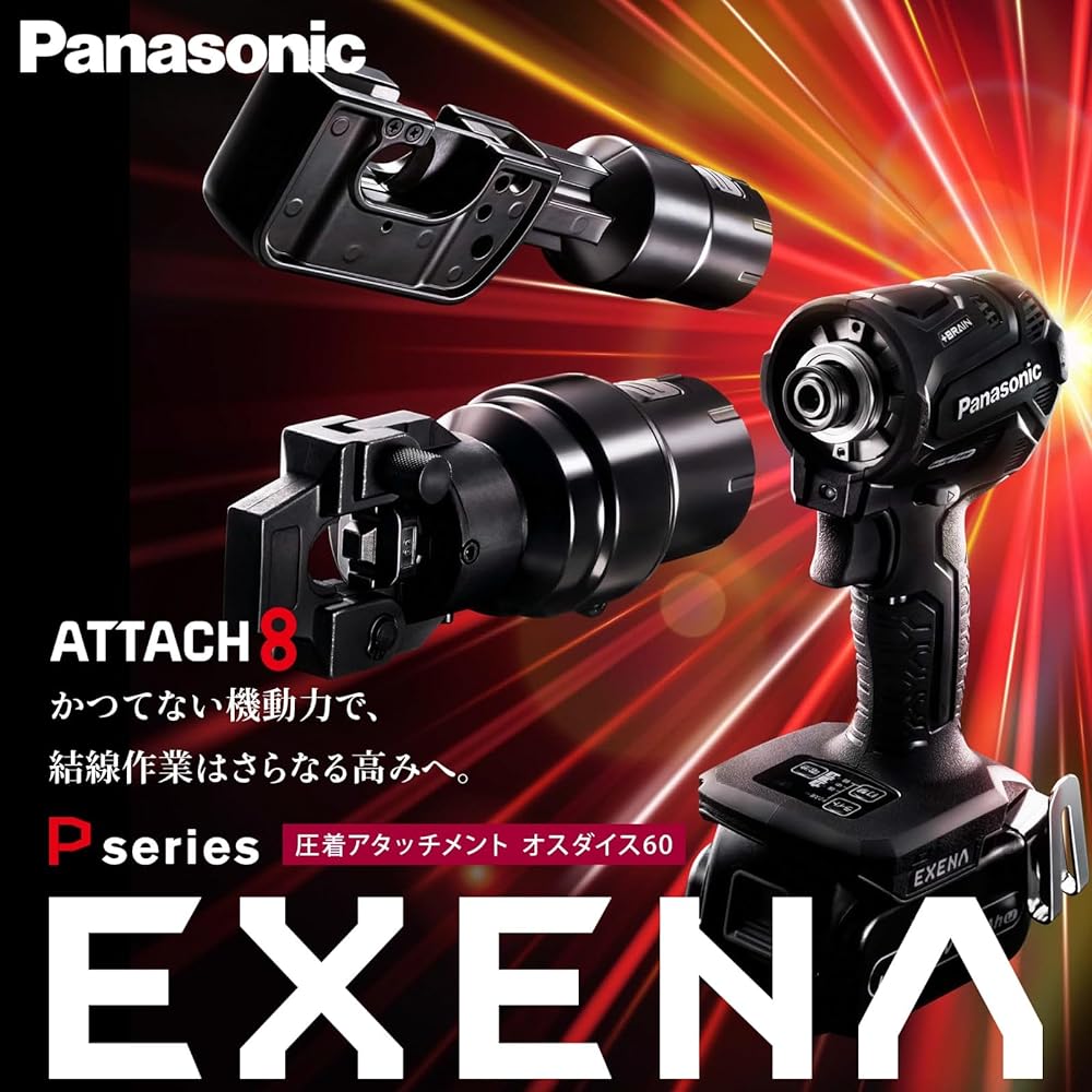 Panasonic crimping die EXENA crimping attachment EZ9HX502 compatible 60m㎡ Male die 60 EZ9HX52F711
