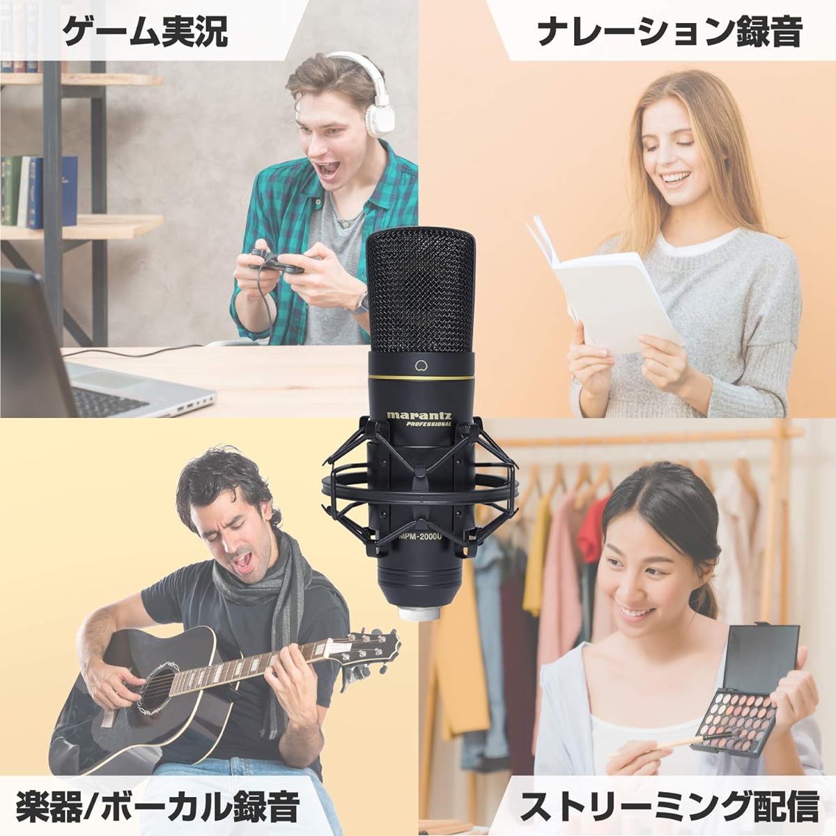 [Set] Marantz Pro USB Condenser Microphone with Shock Mount and Case MPM2000U & Closed Monitor Headphones MPH-1 Work from Home Live Broadcasting, Recording, Podcasts