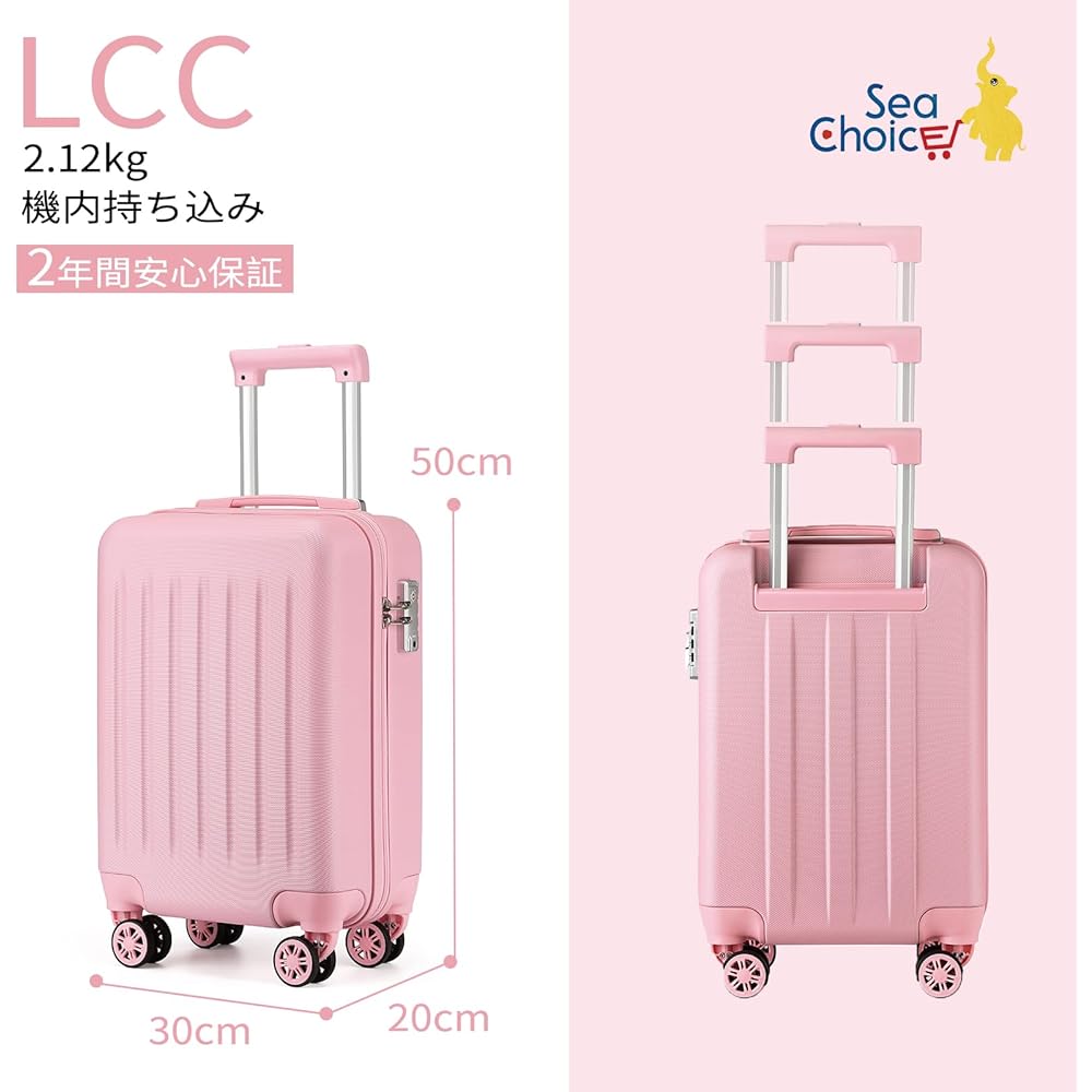 [Sea choice] Suitcase Carry Case SS Size Carry-on LCC Compatible Carry Bag Large Capacity Shockproof Ultra Lightweight Quiet 360 Degree Rotation Double Casters Equipped with TSA Lock YKK Zipper Type Travel Business Business Trip 2-3 Nights 35L (Pink)