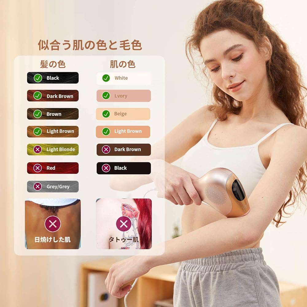 LOVE DOCK Hair Removal Device, Datsumouki Hair Removal Device, Optical Beauty Device, 5 Stages IPL, Optical Hair Removal Device, Full Body, Home Use Hair Removal Device, Cold Sensing Hair Removal, Women's, Men's, Unisex, Japanese Instruction Manual Inclu