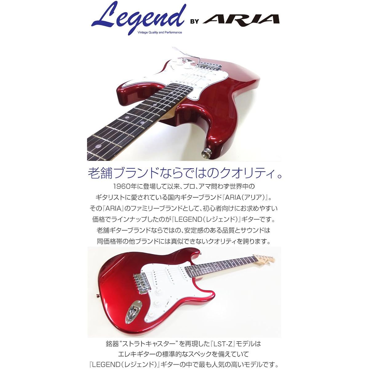 Electric Guitar Beginner Strat Type Legend LST-Z CA 15 Piece Set with Marshall Amplifier