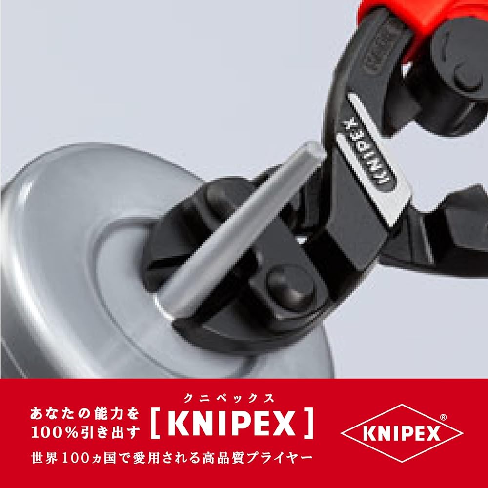 KNIPEX 7262-200 Strong plastic nipper