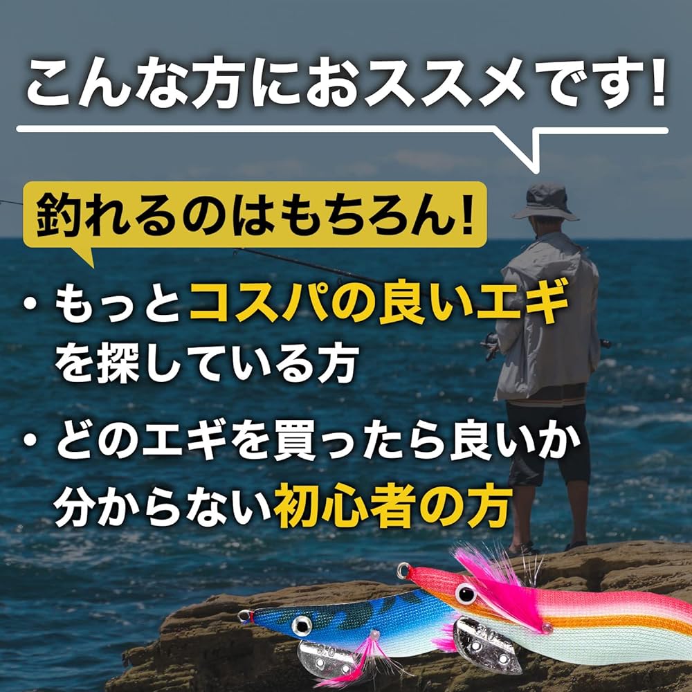 Fishing goo! Egging lure 5 pieces 10 pieces set Rattle built-in night light 2.5 size 3 size 3.5 squid octopus bait tree device