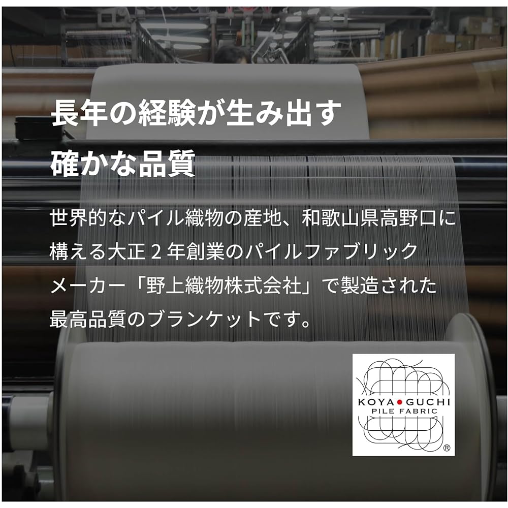 [aso] charco blanket charco blanket throw Kishu binchotan fiber deodorizing thermal fleece domestically made compact herringbone gray no-sb277-gr