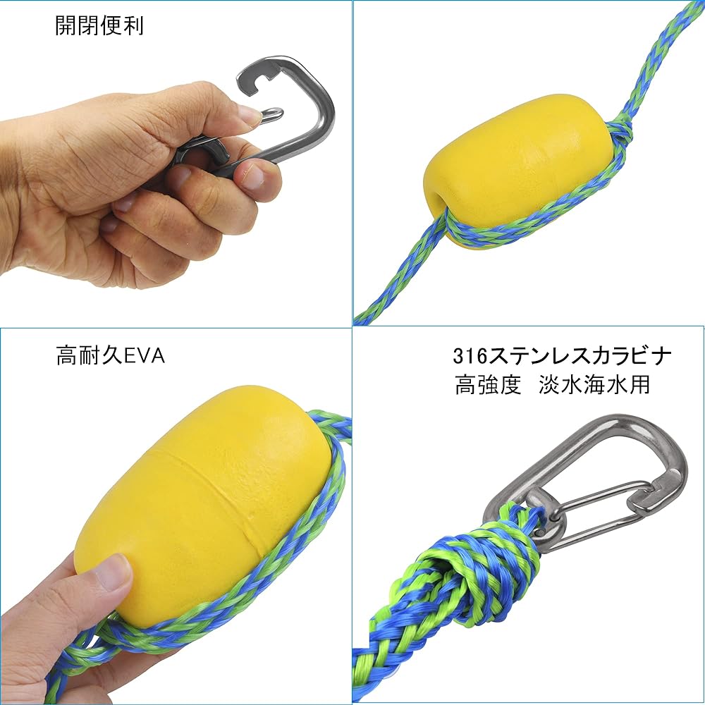 SHADDOCK Tow Rope, Dock Line, Mooring Rope, for Boat Fishing, Buoy Included, Carabiner Included, Kayak, Troll Fishing, Line Width 10mm, Length 6m, Ultra Lightweight, High Visibility