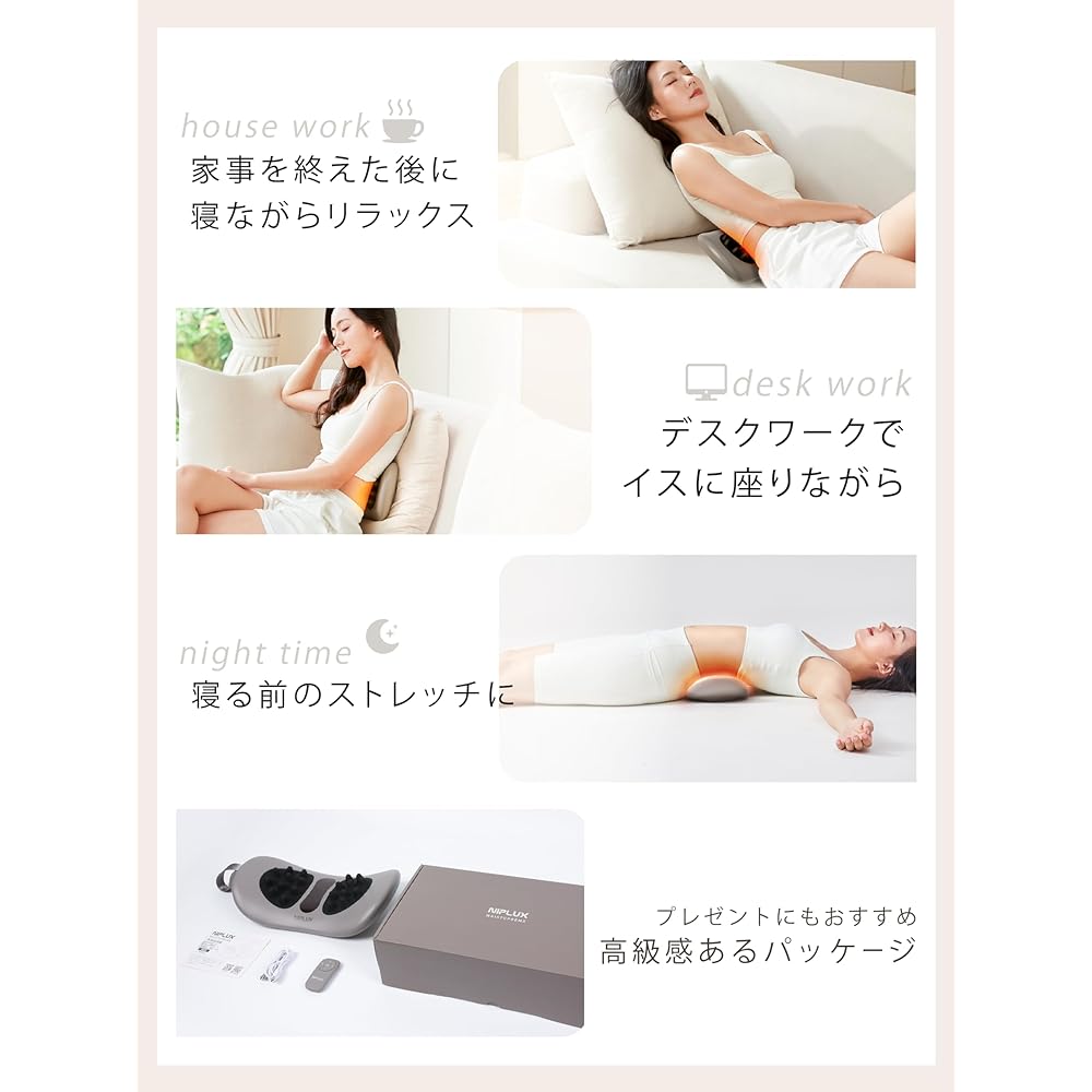 NIPLUX Lumbar Pillow EMS Thermal Lower Back Cushion Warming Goods Lower Back Care Red LED WAISTUPREMS