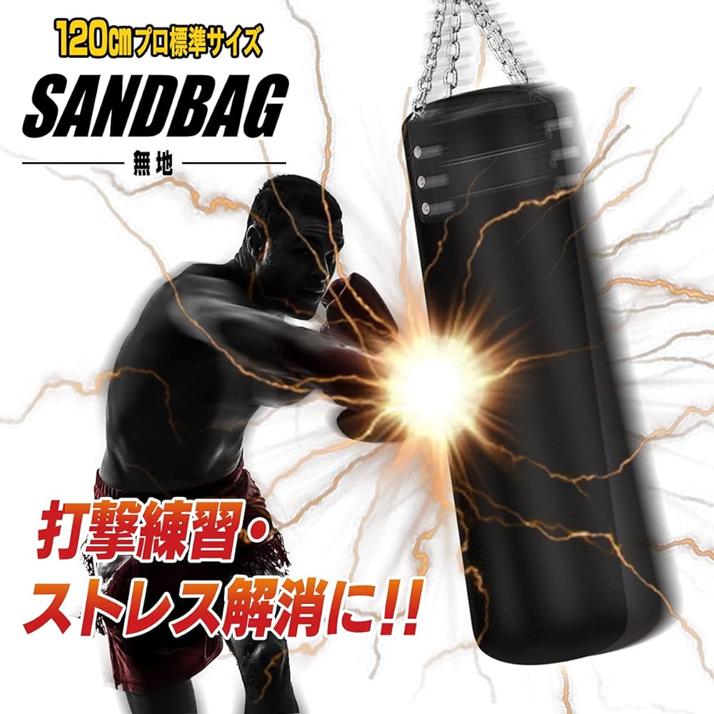 Sandbag Sandbag Fighting Bag Punching Bag Boxing Kickboxing Martial Arts Code 3