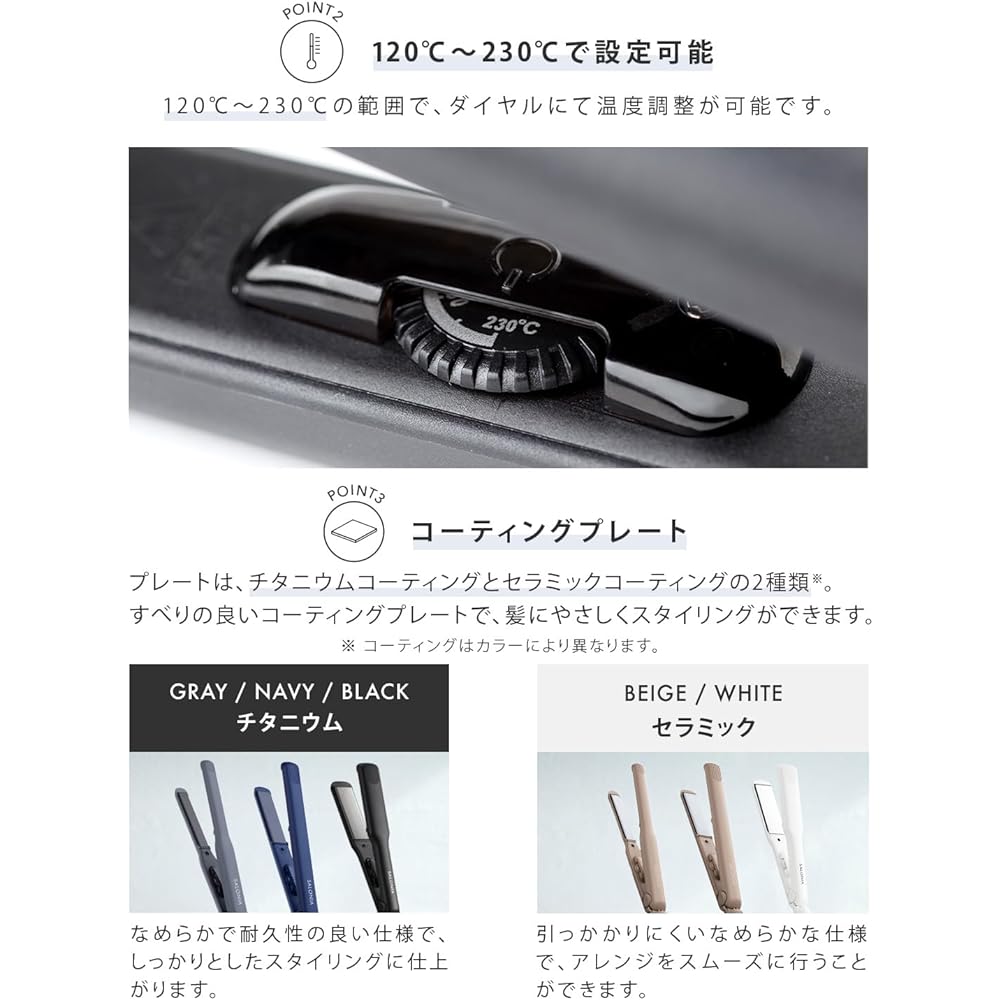 [New Life Set] SALONIA Starter Set [White] Hair Straight Iron 24mm & Speedy Ion Dryer