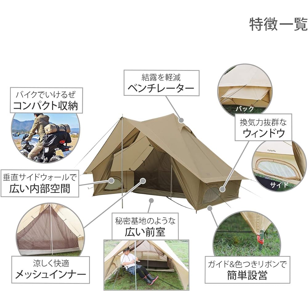 DOD Shonen Tent Compact Solo Two Room Tent Wide Front Room One Pole Tent