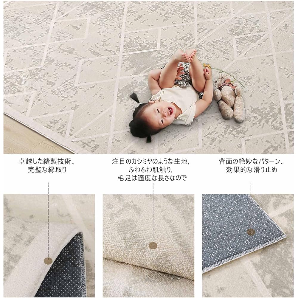 Calore Carpet Rug, Scandinavian Geometric Pattern Rug, Cashmere-like Texture, Wilton Weave, Anti-Slip, Antibacterial, Odor Resistant, Dust Mite Resistant, Strong, Durable, Line Pattern, All Seasons, Floor Heating, Hot Carpet Compatible (80x120cm, Ivory)