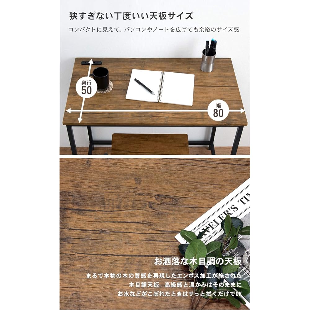 Hagiwara Desk Set with Chair Desk Chair Set [Set Purchase] Includes Outlet Width 80 Study Desk Telework Brown LDC-4696BR