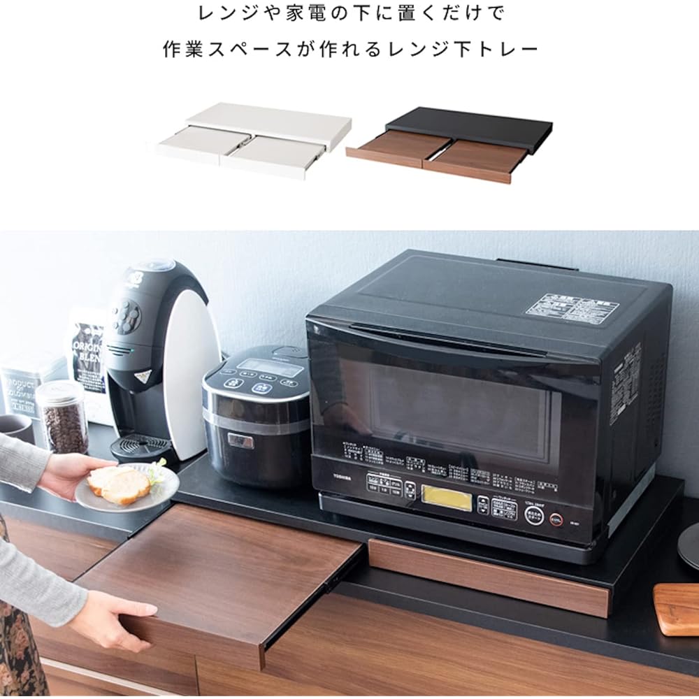 Miyatake Seisakujyo Microwave Lower Tray Avenir Full Slide Rail Width 80 x Depth 40 x Height 5cm Double Finished Product TY-002 BR Brown