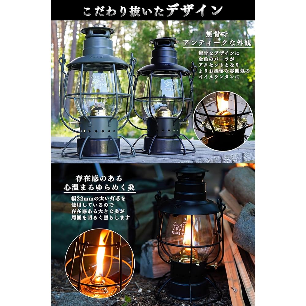 FUTUREFOX Lantern Oil Lantern Railroad Hurricane Lantern Paraffin Oil Tank 200ml 20 Hours Continuous Use No Pumping Required (Olive)