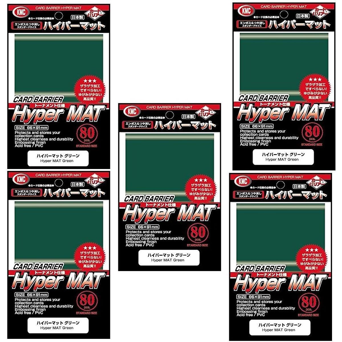 KMC Hyper Matte Sleeves Green x 5 Sets (5 Packs/Total 400 Sheets) (Japan Import) Made in Japan (1 Pack) 1-Pack Hyper Matte Sleeves Green x 5 Sets