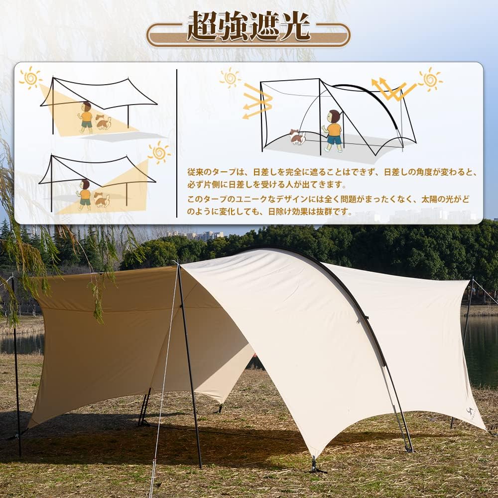 MC TOMOUNT Tarp Large TC Shade TC Tarp Sun Shade Large Space Sun Shelter Outdoor Camping Canopy [HARU TARP] Beige