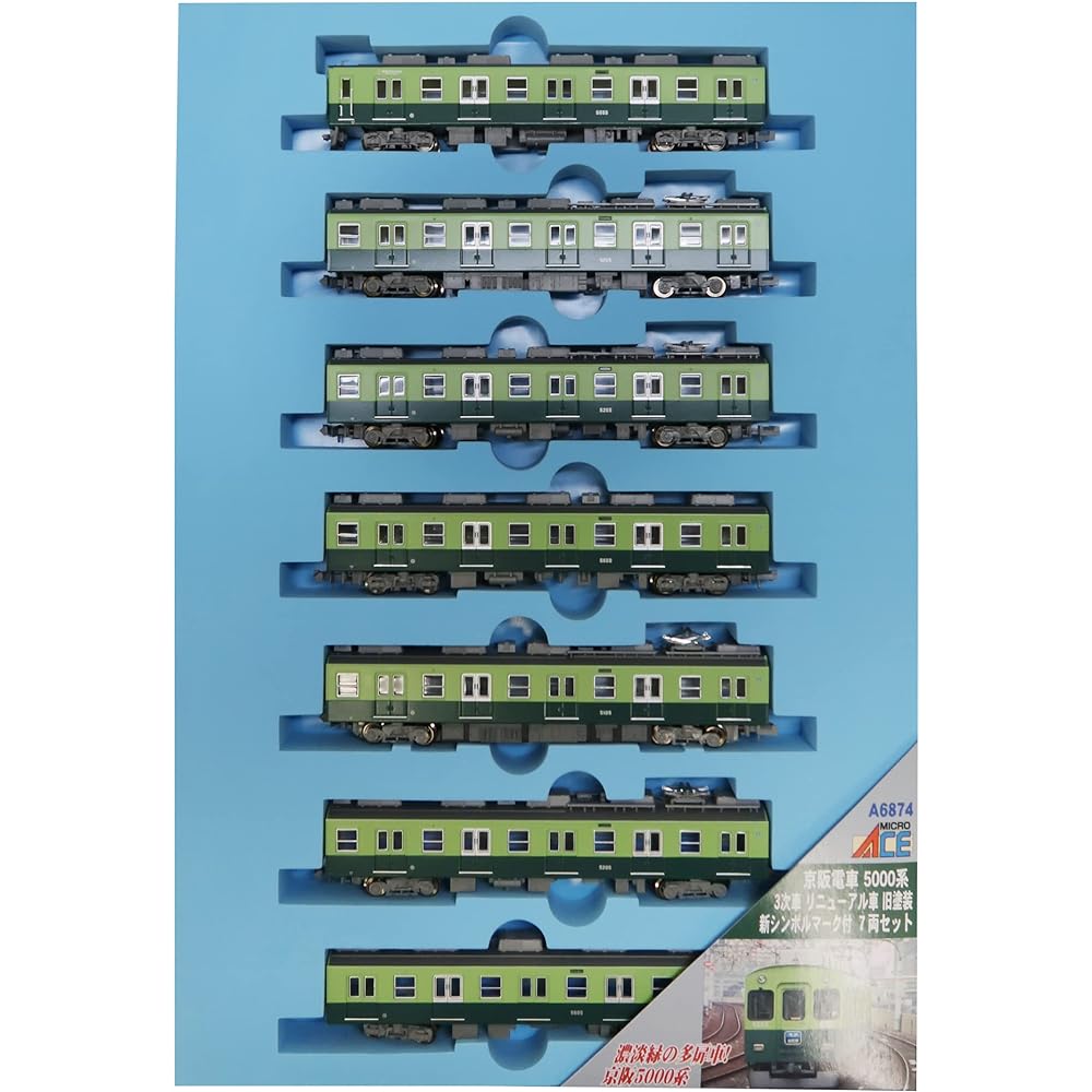 Micro Ace N Gauge Keihan Electric Railway 5000 Series 3rd edition Renewal car Old paint with new symbol mark 7 car set A6874 Railway model train