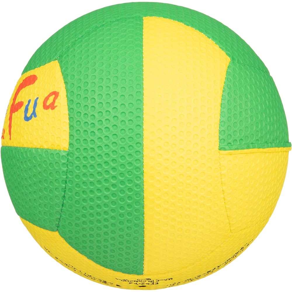 MIKASA Fuafua Smile Dodgeball No. 2 (for toddlers) 150g FFD2 Circumference approx. 63cm