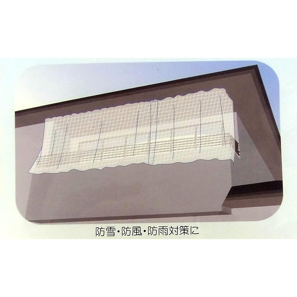 Ryoko Plastic Transparent sheet with thread (with eyelet holes and string) approx. 2.7m x 3.6m