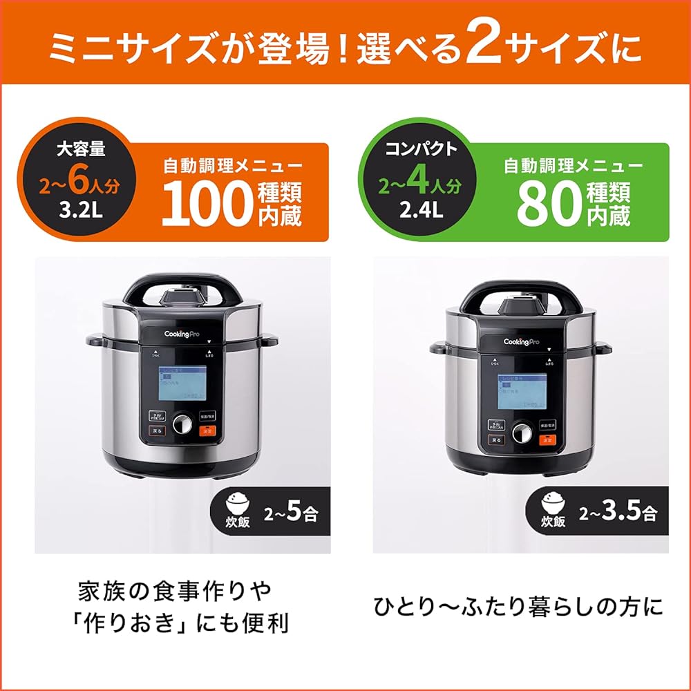 Shop Japan Cooking Pro V2 2.4L Electric Pressure Cooker, Width 10.8 x Height 11.0 x Depth 10.8 inches (275 x 280 x 274 mm), 80 Different Automatic Cooking Menus, Easy to Cook with Just a Press of a