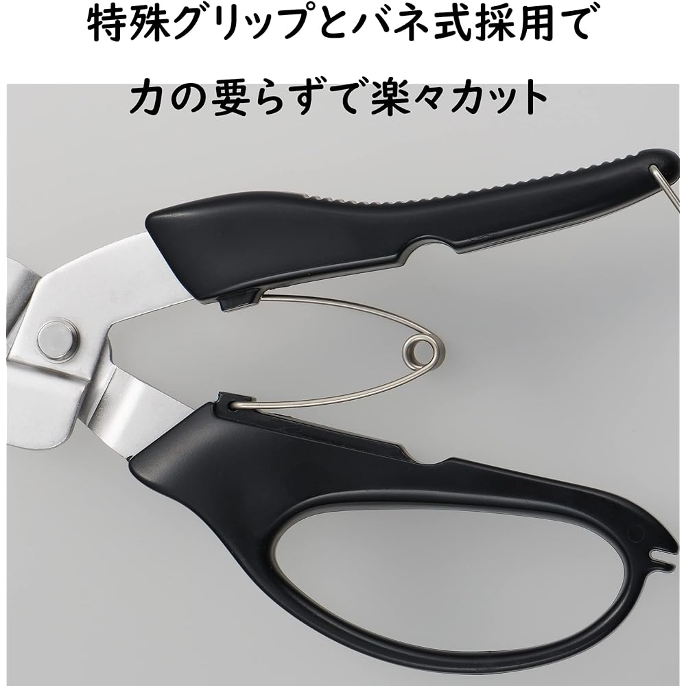 Fujiwa Sangyo All-Purpose Scissors, Made in Japan, Stainless Steel, Strong, Multipurpose, Oversized Garbage Demolition, Metal, Plastic, Cardboard, Gardening, Recyclables, Sharp, Easy to Cut, Compact