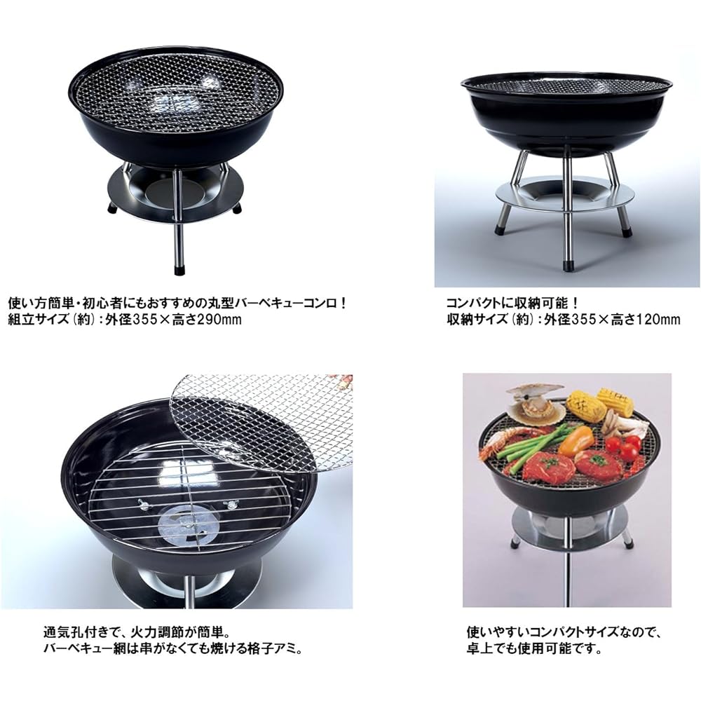 Captain Stag Jeska Round BBQ Stove M-6465