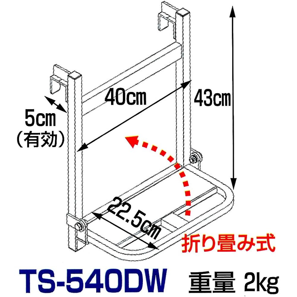 Harax Truck Stepper Aori Hook Type (Weight 2kg) TS-540DW