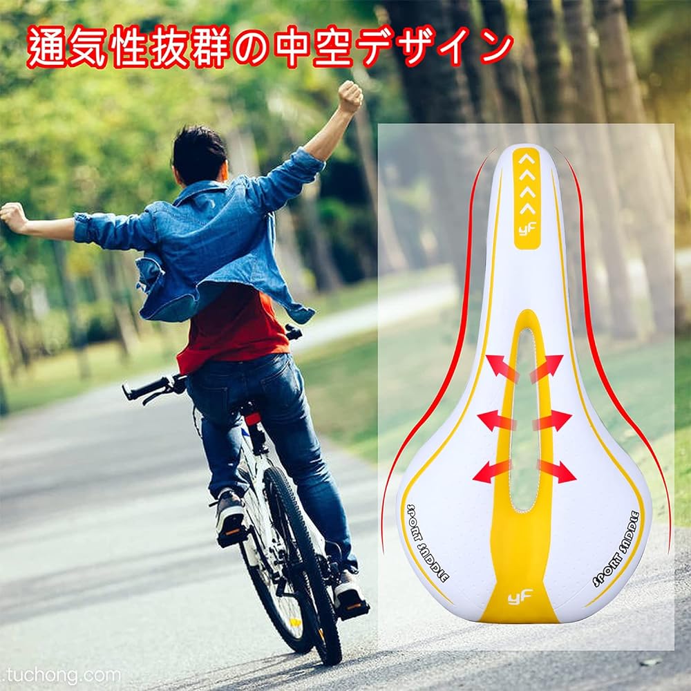 Bicycle saddle, no pain in the buttocks, super thick, memory foam cushion, breathable, perforated, dustproof, waterproof, shock absorbing, integrated saddle, suitable for road bikes, mountain bikes, and folding bikes, white x yellow