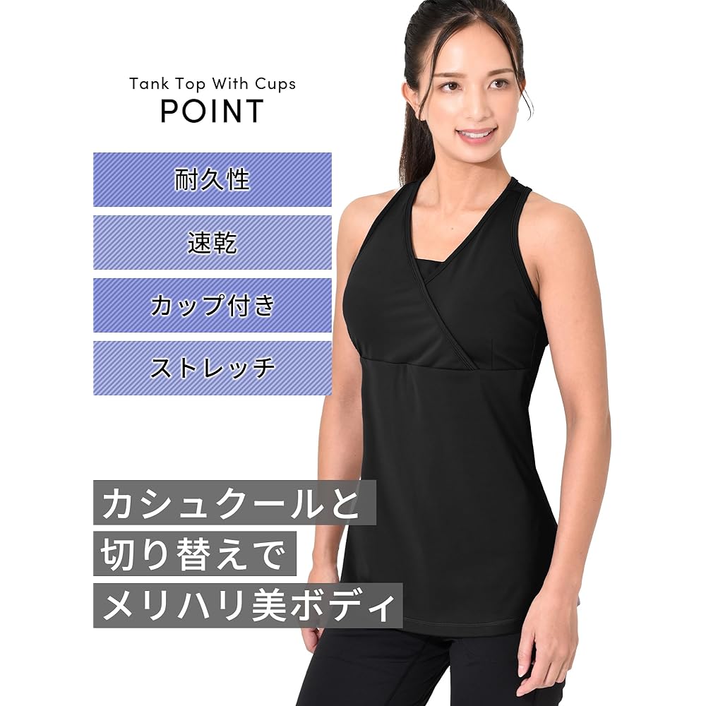 [Loopa] Loopa Cache Coeur Tank Top with Cup Yoga Wear Women's Training Sports Quick Dry