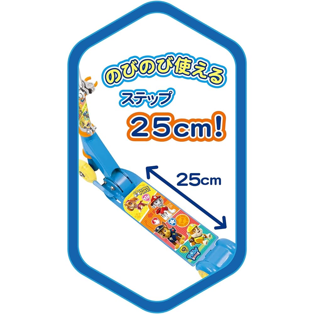 Maruka Easy Skater Paw Patrol Toy Sports 3-6 Years Old 4 Wheel Foldable 195835